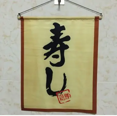 В японском стиле общественного питания одежда шеф-повар суши флаг японских суши-бар украшения 101604 - Цвет: 6