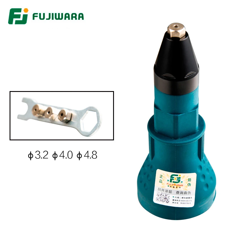 fujiwara-electric-riveter-rivet-gun-adapter-core-rivet-gun-transfer-head-rivet-pulling-gun