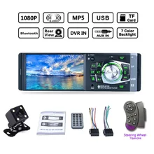 4012B 4.1 “Cámara de Visión Trasera Bluetooth Mp5 Solo Huso Radio U Disco Reproductor de MP3 con Cámara Car Stereo Audio Reproductor MP5