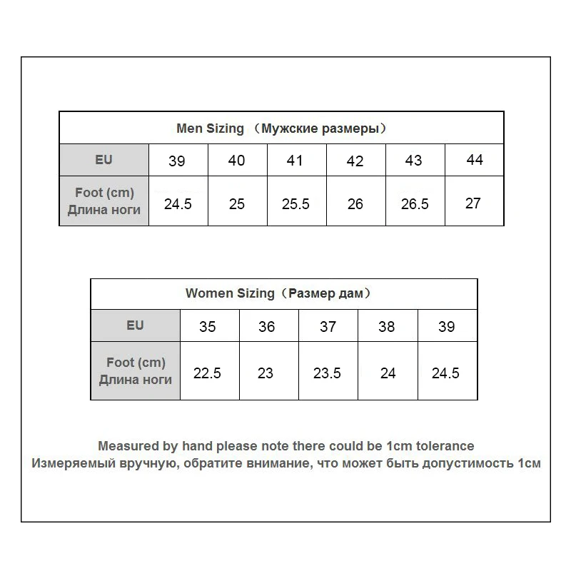 迈途-欧码尺码表