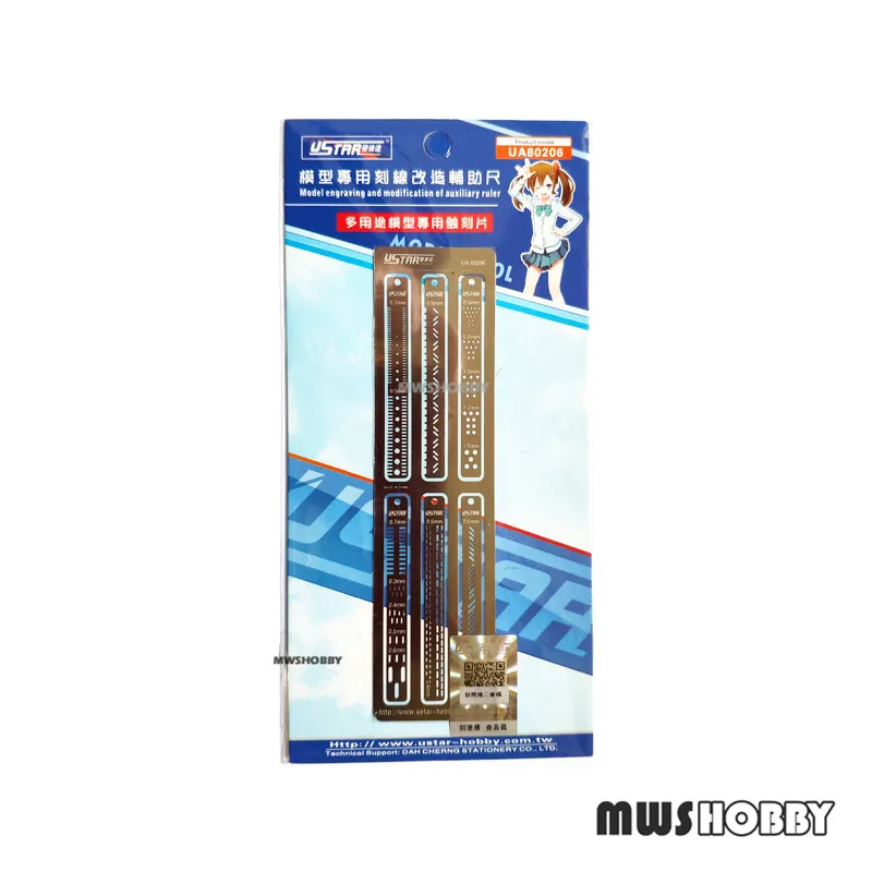 USTAR-80206