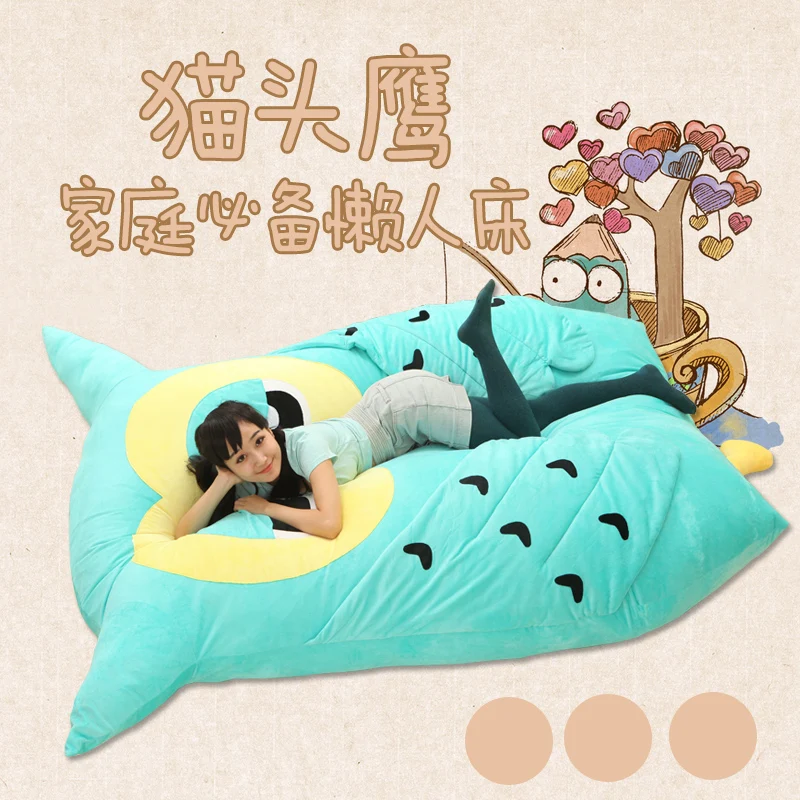 Owl personality gift cartoon mattress tatami oversized beanbag double
