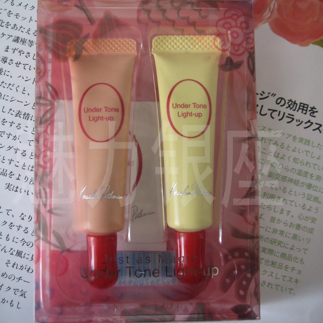 kesalan patharan concealer