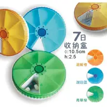 Аптечка Китай медицинский подарок для домашнего ухода большая коробка для хранения портативная косметичка разноцветный пластиковый скраб gadgetries коробка для отделки