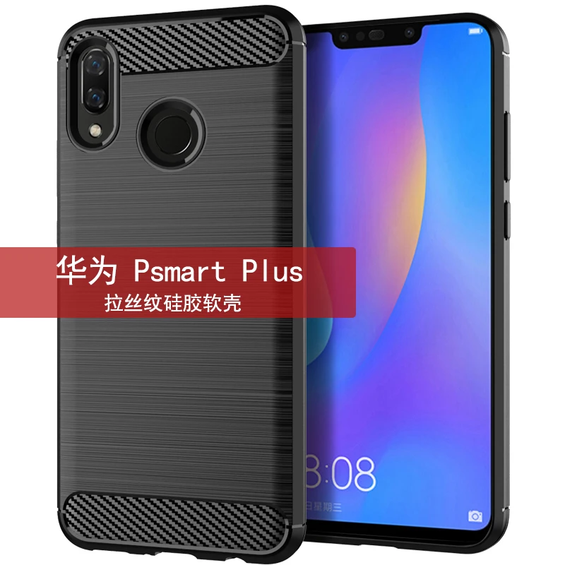 

For Huawei P Smart Plus 6.3" Carbon Fiber Texture Case For Huawei P Smart Plus PSmart Plus+ P SmartPlus Soft TPU Cover Full Case