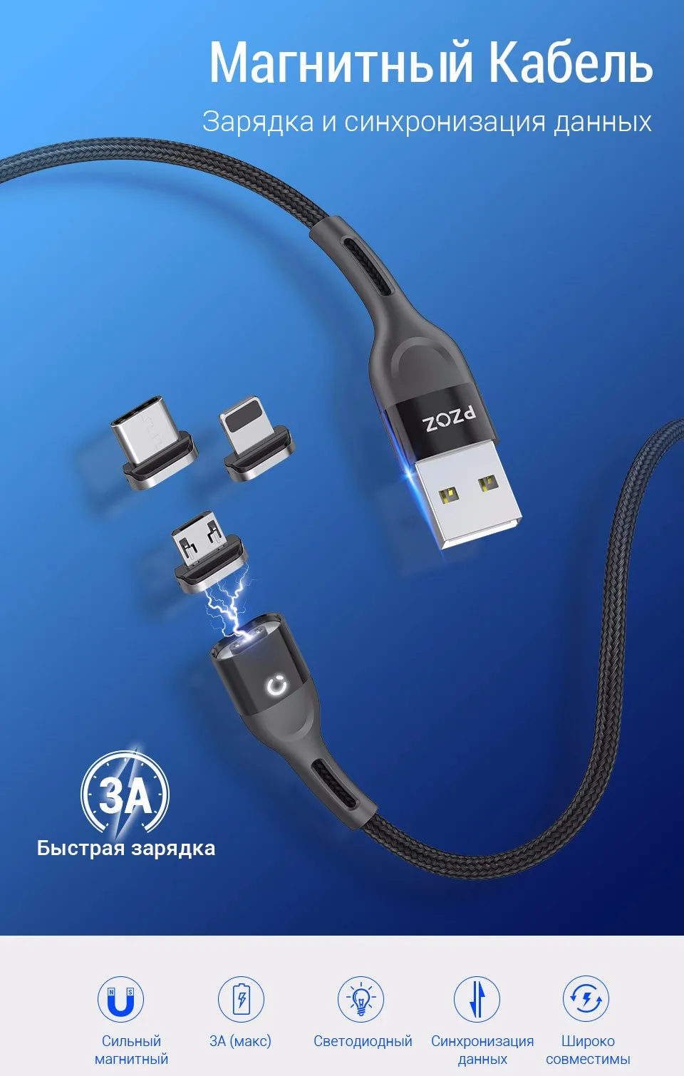 PZOZ Магнитный кабель Micro USB C Быстрая Зарядка адаптер Microusb type-C магнит зарядное устройство Тип C кабель для iPhone samsung Xiaomi шнур Магнитный кабель Microusb type-C Магнитный кабель Быстрая Зарядка адаптер