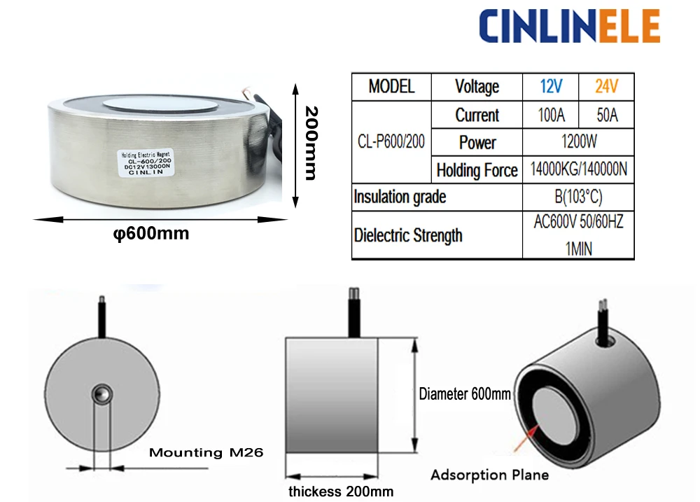 D600mm * H200mm 14000 кг/140000N Холдинг Электрический магнит подъема электромагнитный