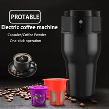 500 мл цикл экстракции кофе машина наружный мобильный кофе горшок Портативный USB Электрический Кофе машина капсулы кофе машина