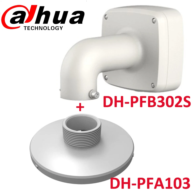  Free Shipping Dahua Water-proof Wall Mount Bracket PFB302S CCTV Camera Bracket + Hanging Mount Adapter PFA103 CCTV Bracket  