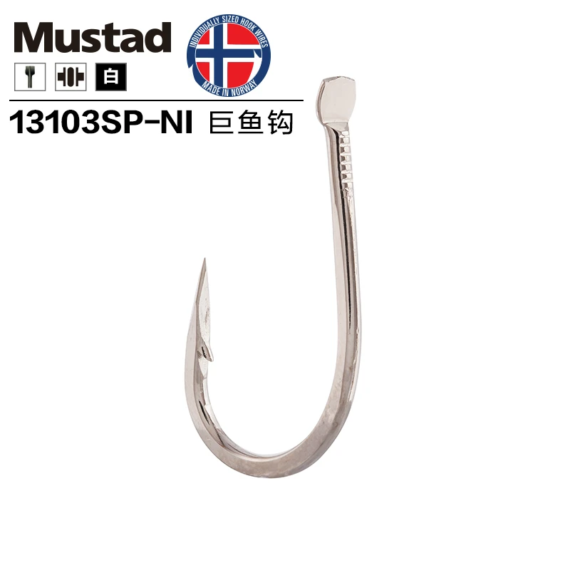 Mustad 13103 рыболовные крючки Глубокий Океан колючий крючок плоский большой Монстр Рыба море рыболовные крючки из углеродистой стали океан Pesca