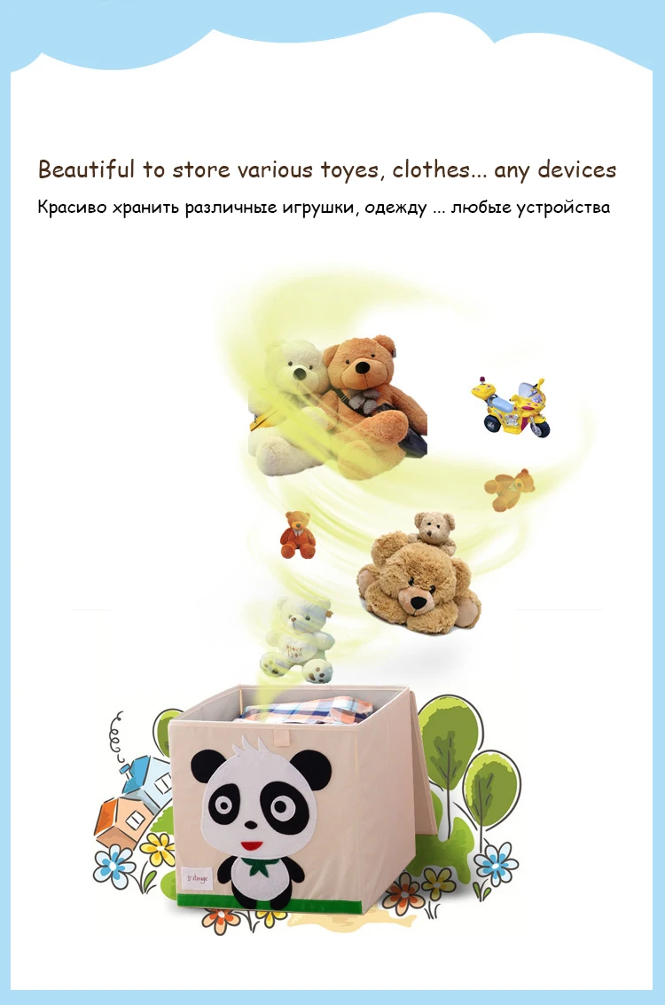 animal box united 05
