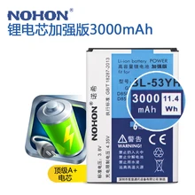 100% Original NOHON Battery High Capacity 3000mAh For LG G3 D858 D855 D830 D851 VS985 D850 F400L Replacement Batteries