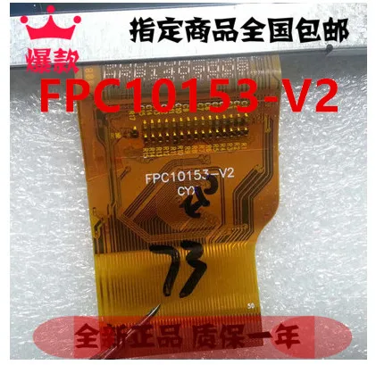 Nouveau 10.1 pouces SQ101FPCL331RI-02 LCD 9 pouces tablette FPC10153-V2 fpc90055 cyx LNF900A BOE0950A écran LCD TV080WXM-NS0-32P0