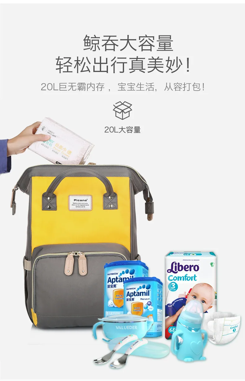 mamibao_03.jpg