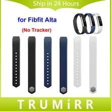Pulsera de Caucho De silicona para Fitbit Alta De Fitness Inteligente Correa de Reloj Pulsera con Broche de Metal Hebilla de Múltiples Colores (No Rastreador)