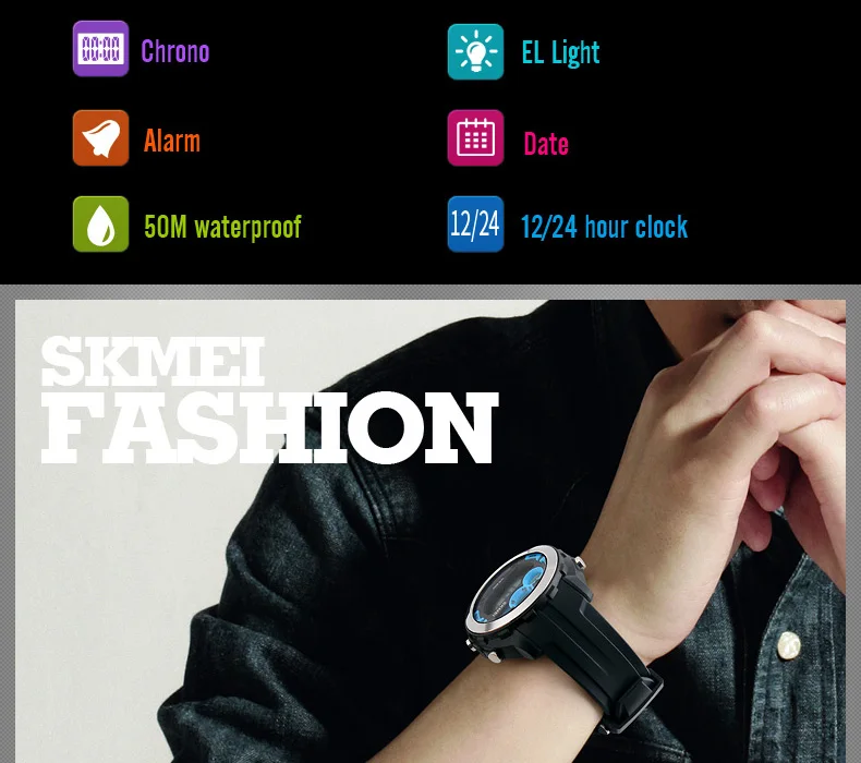 skmei 1234