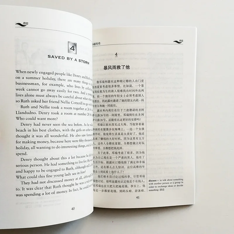 QQ20190405-4