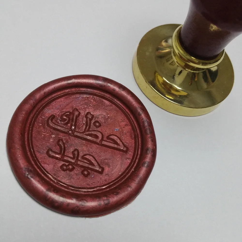 Настроить воск штамп с арабские слова, с деревянной ручкой, арабские слова надпись-логотип DIY древняя печать ретро штамп, персонализированная печать