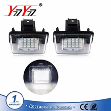 Free error Led Car Styling Auto Numero di LED Luci Della Targa di immatricolazione Della Lampada Posteriore Per PEUGEOT 206 207 308 407 Partner CITROEN C3 C4 C5
