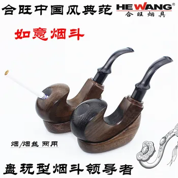

Ebony pipe dual - use solid wood handmade men 's filter pipe high - end plate to play pipe