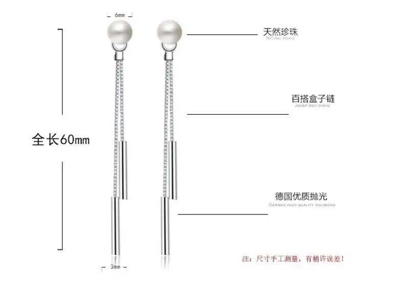 Элегантные Простые Модные 925 пробы серебряные серьги с имитацией жемчуга, длинные серьги brincos для женщин, ювелирные изделия S-E178