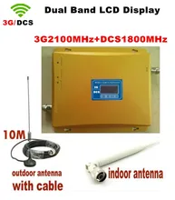 FULL SET LCD Booster High Gain Dual Band Mobile Phone 3G Signal Booster DCS 1800 mhz W-CDMA 2100 mhz Signal Repeater Amplifier