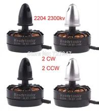 4 Pcs lot 2204 2300KV Brushless motor CW CCW for Multirotor Quadcopter RC 250 DRQ250 FPV