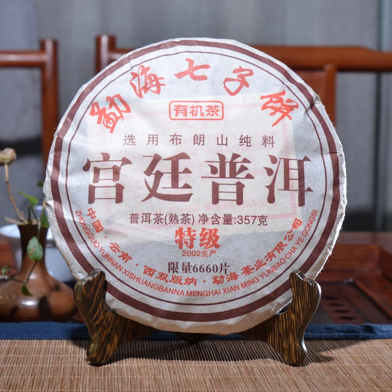 

2002 Yr Premium Shu Puer Tea Cake Ripe Pu-erh Tea Chinese 357g Yunnan Menghai Ripe Puer Tea Cake Green Food