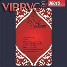 A30015 прозрачная карточка ПВХ 200 шт