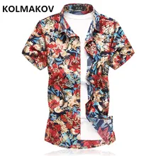 Летняя рубашка Для мужчин модные Для Мужчин's Костюмы цветок цвет Рубашки для мальчиков Рубашка с короткими рукавами Бизнес Slim Fit Хлопок Мужские рубашки плюс Размеры M-7XL