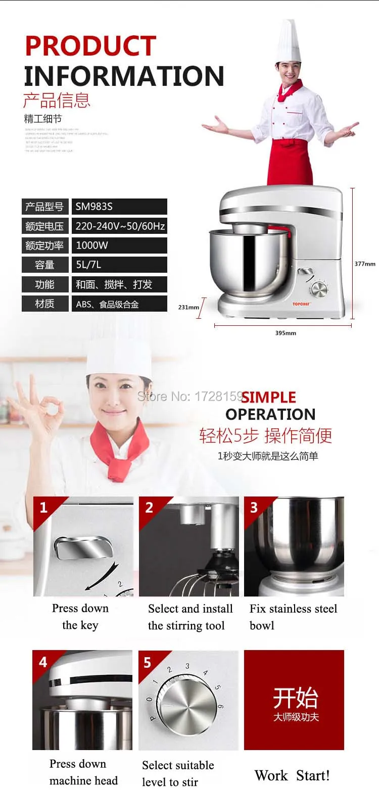 stand mixer, food mixer, food blender, cakeeggdough mixer, milk shakes, milk mixer (12)