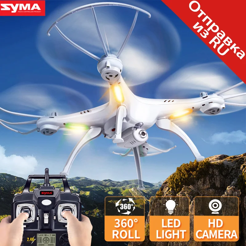 SYMA-X5SW-Drone-With-Camera-Quadrocopter-HD-Camera-Wifi-FPV-Real-time-2-4G-4CH-Remote