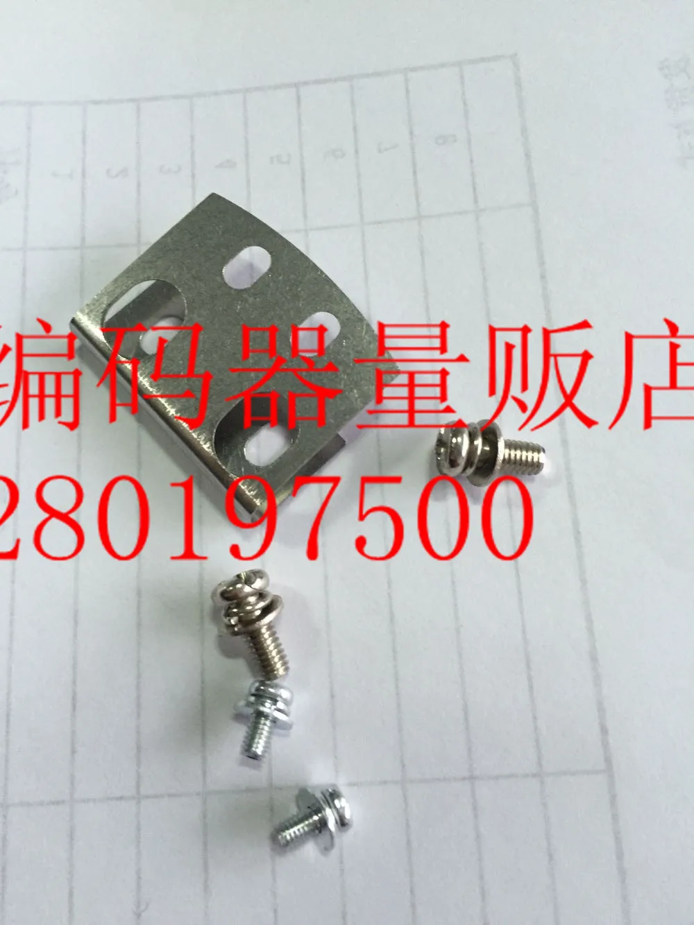 

[BELLA] SBH-1024-2MD special shrapnel, bracket, mounting plate, elevator encoder --10pcs/lot
