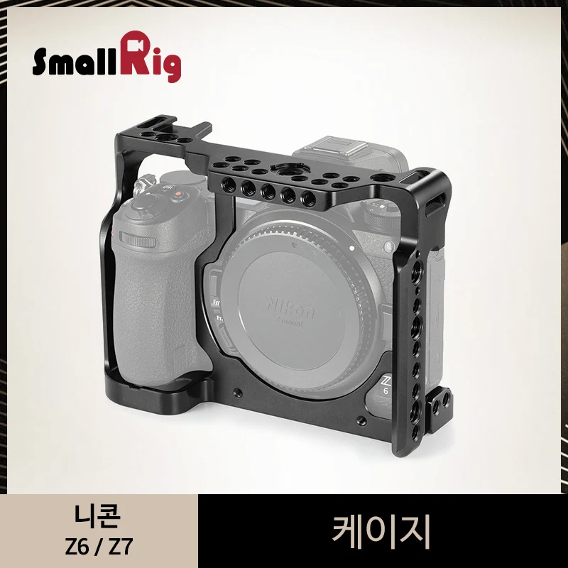 

SmallRig Z6/Z7 Camera Cage for Nikon Z6/ Nikon Z7 Protective Aluminum Alloy Cage For Dslr Video Tripod Shooting Cage Kit - 2243