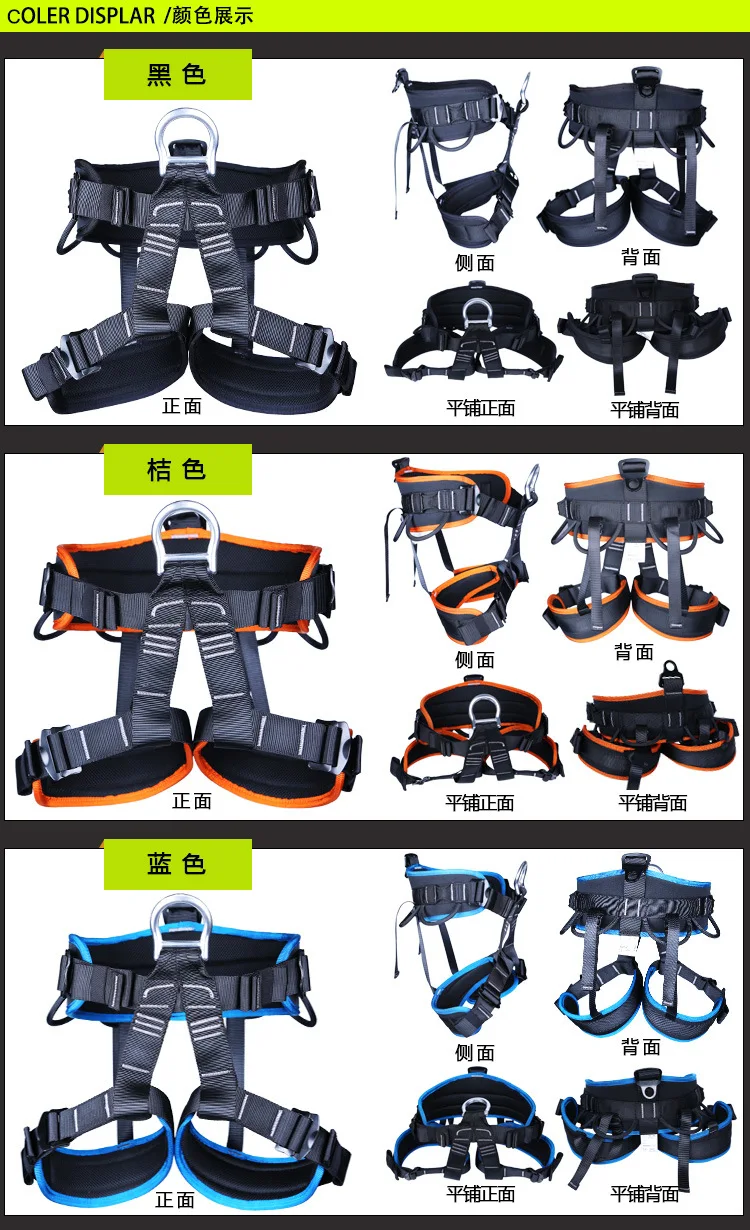 P120 Открытый скалолазание спуске развития антенный ремень безопасности скалолазание оборудования на полпути разведка пещерах