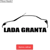Autocollant de voiture pour Lada Granta, étiquette de voiture drôle, TZ-589 8.4x20cm, 1-5 pièces ► Photo 1/6