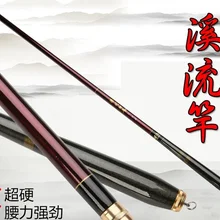 Albacore высокоуглеродистая карповая ручная удочка для дикой рыбалки, тонкие уличные инструменты, цена