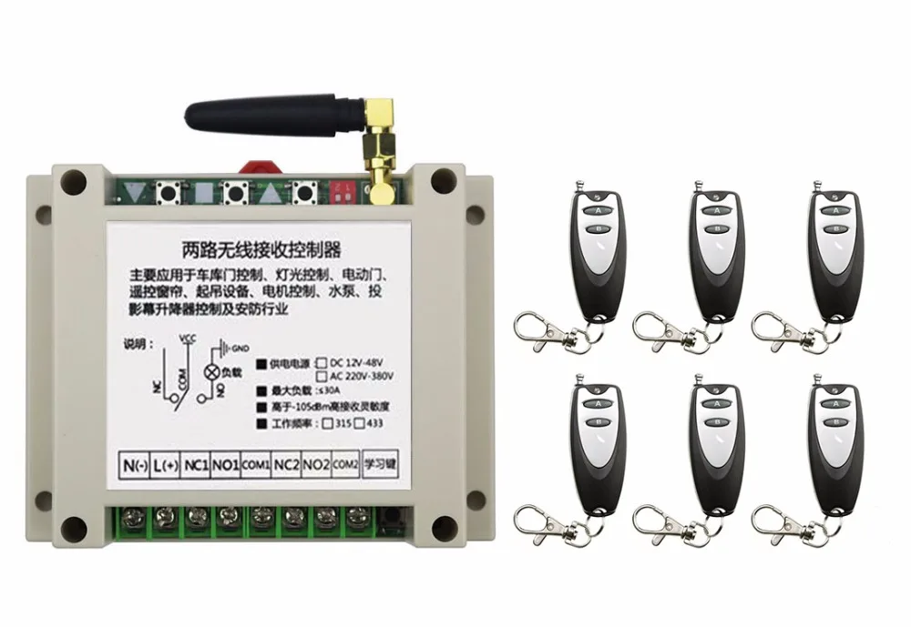 

New DC12V 24V 36V 48V 10A 2CH Remote Control Garage Door RF Wireless Remote Control Switch System 6X Transmitter + 1 X Receiver