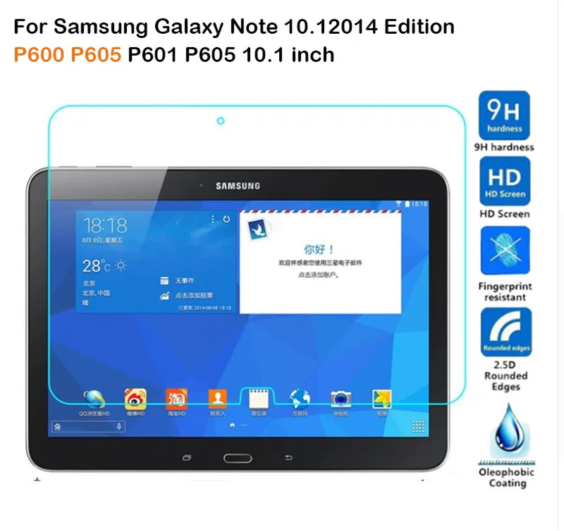 Бесплатные подарки + Чехол сумка для Samsung Galaxy Note 10 1 2014 Edition P600 P605 P601 'Защитная