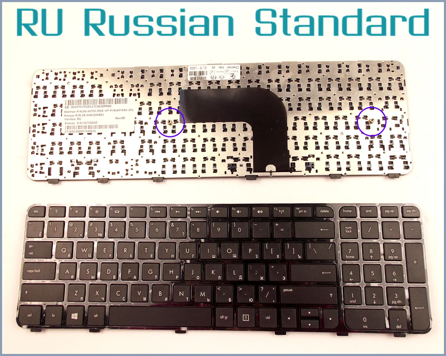 Русская версия клавиатура для hp павильон DV6-7200 DV6-7043CL B4T93UA DV6t-7000 (CTO) DV6z-7000 (CTO) для ноутбука с рамкой