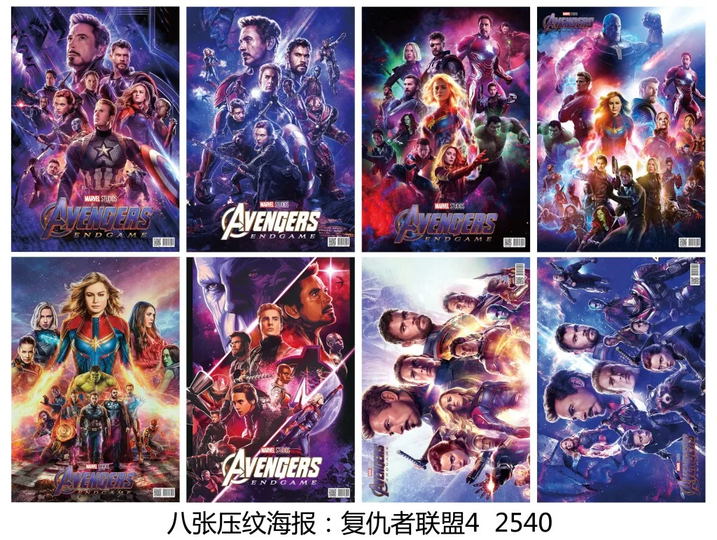 

Avengers Endgame Superheroes Movie Poster Wall 42*29cm Decoration Picture for Living Room Action Figure ToysB434