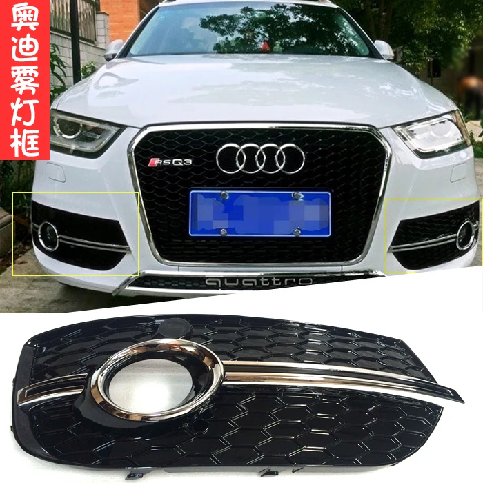 Buy Q3 RSQ3 Style Silver Bar Front Fog Grill Grille
