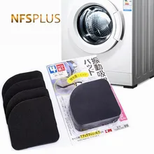Washing Machine Anti Vibration Pad Non Slip Shock Mat 4PCS/SET Fridge Furniture Electric Appliances Protecting Floor Mats Pads