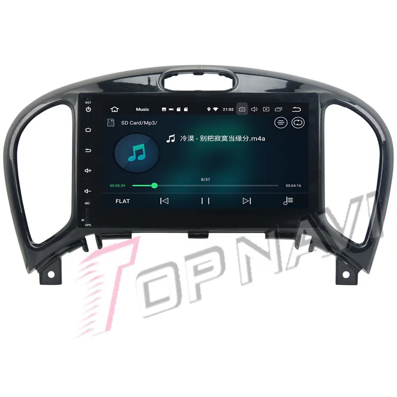 android car For Nissan Juke 2016