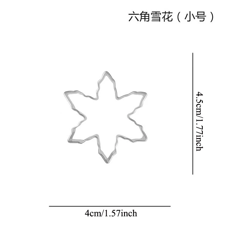 1 шт. Кондитерская reposteria Рождественская Снежинка металлическая форма резак для печенья, мастики инструмент для украшения торта кондитерские изделия Форма для бисквитов