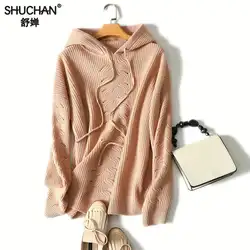 Shuchan высокое качество повседневное кашемировые свитера 100 вязаный свитер новинки для женщин осень зима с капюшоном женский свободный