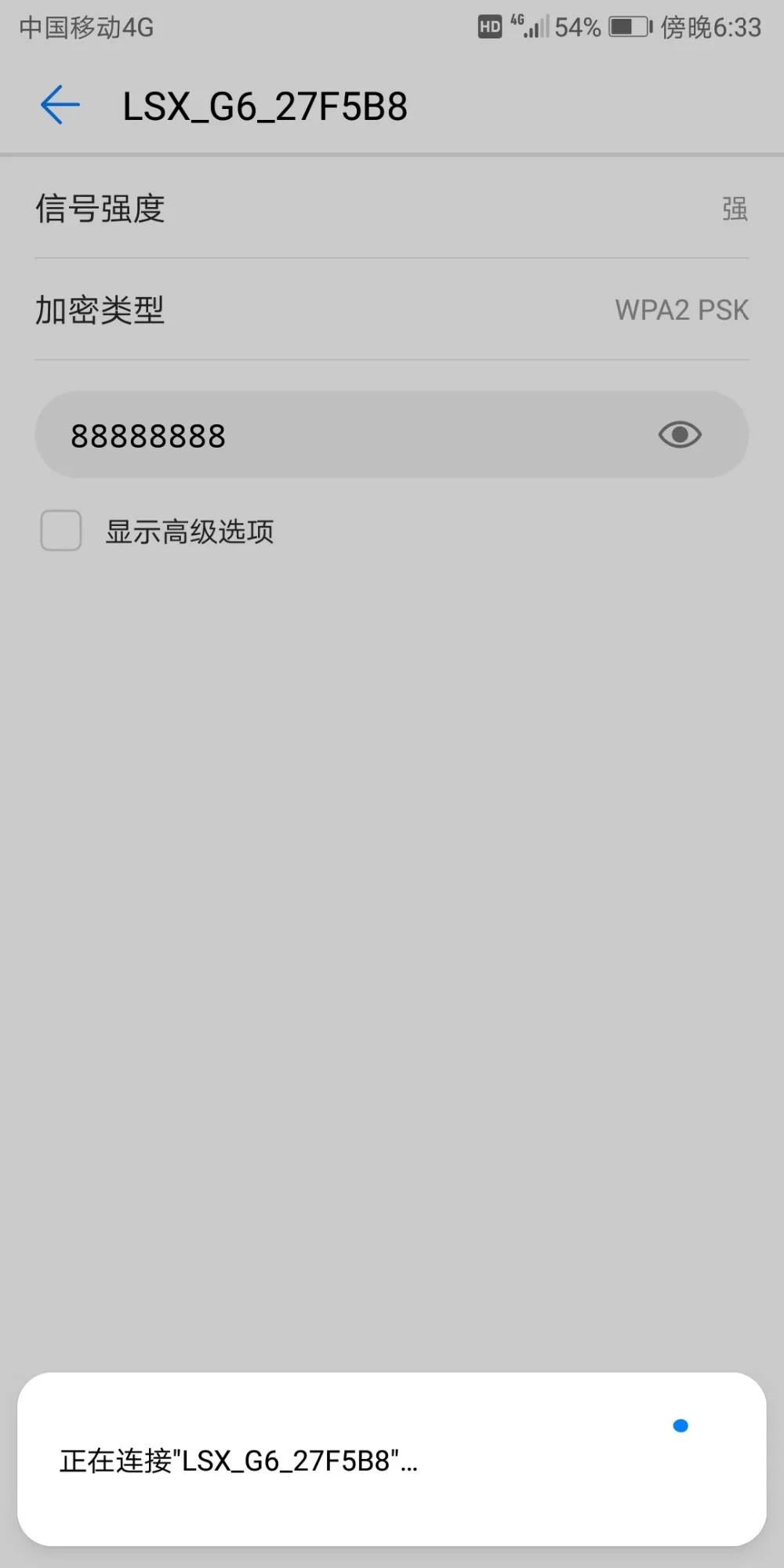 Screenshot_20180622-183349