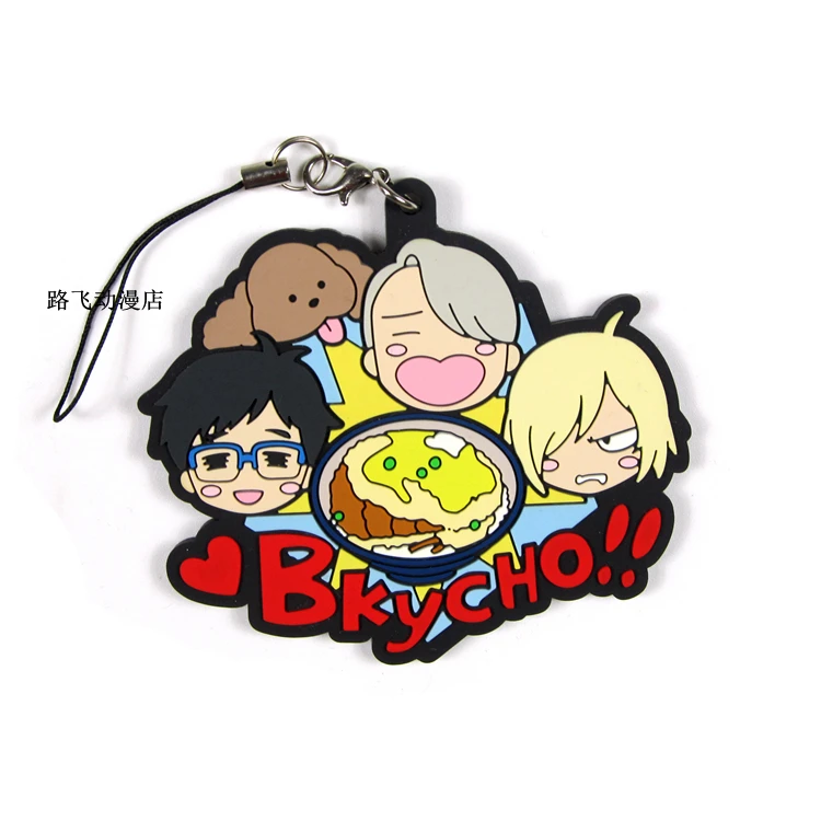 Юри! На льду Yuri Katsuki Victor Nikiforov plisetsy Emil Nekola фигурка аниме модель резиновый брелок