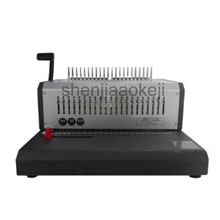 electric Comb Binding Machine A4 Paper Electric Rubber ring Binding Machine Punch Binding Machine Adjustable margins 1pc