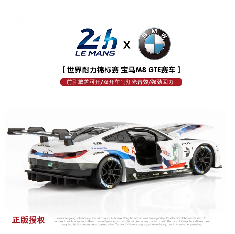 1:32 литье под давлением Металлическая Модель автомобиля игрушки для Bmw M8 с